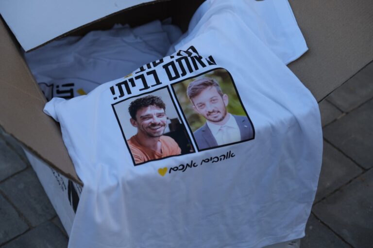 חולצה עם תמונותיהם של דוד ואריאל קוניו (צילום: דוד טברסקי)