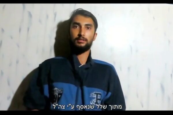 ביפין ג'ושי המוחזק בשבי חמאס (צילום: מטה המשפחות להחזרת החטופים)