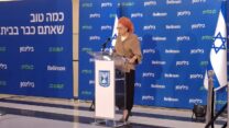 דיצה אור (ללא קרדיט)