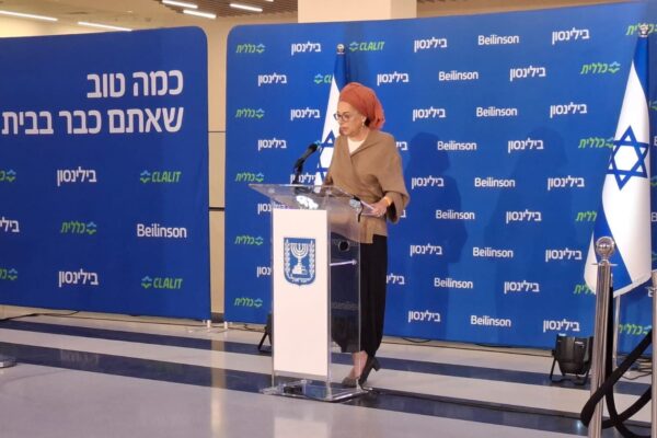 דיצה אור (ללא קרדיט)