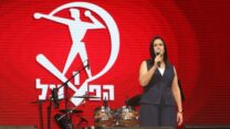מנכ"לית מרכז הפועל, כנרת צדף בפתיחת הספורטיאדה. "הספורט מחבר אותנו גם בתקופות הקשות ביותר" (צילום: משה זנדבנק)