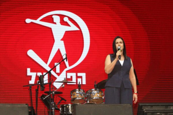 מנכ"לית מרכז הפועל, כנרת צדף בפתיחת הספורטיאדה. "הספורט מחבר אותנו גם בתקופות הקשות ביותר" (צילום: משה זנדבנק)