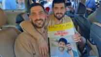 גלי וזיו ברמן מגיעים לבית גוברין לאחר שחרורם מבית החולים (צילום: אדר איל)