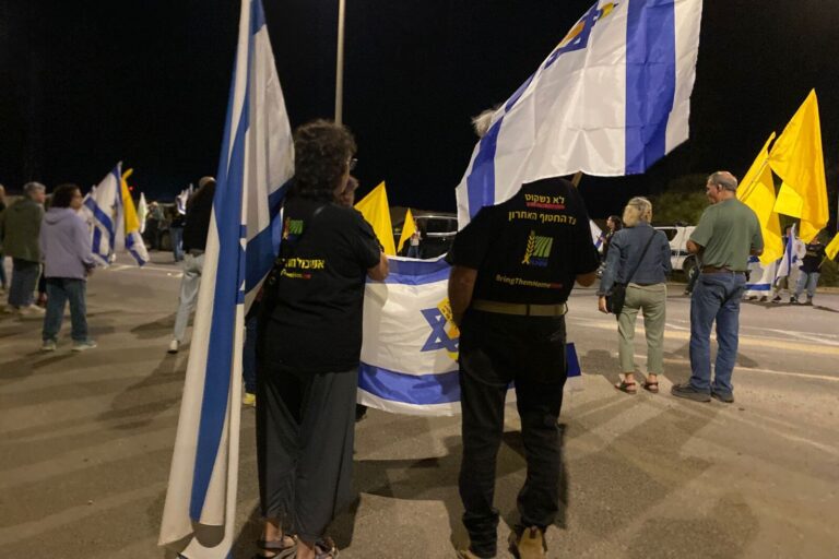 תושבי אשכול מחכים לחללים החטופים עם דגלי ישראל (צילום: יהל פרג')