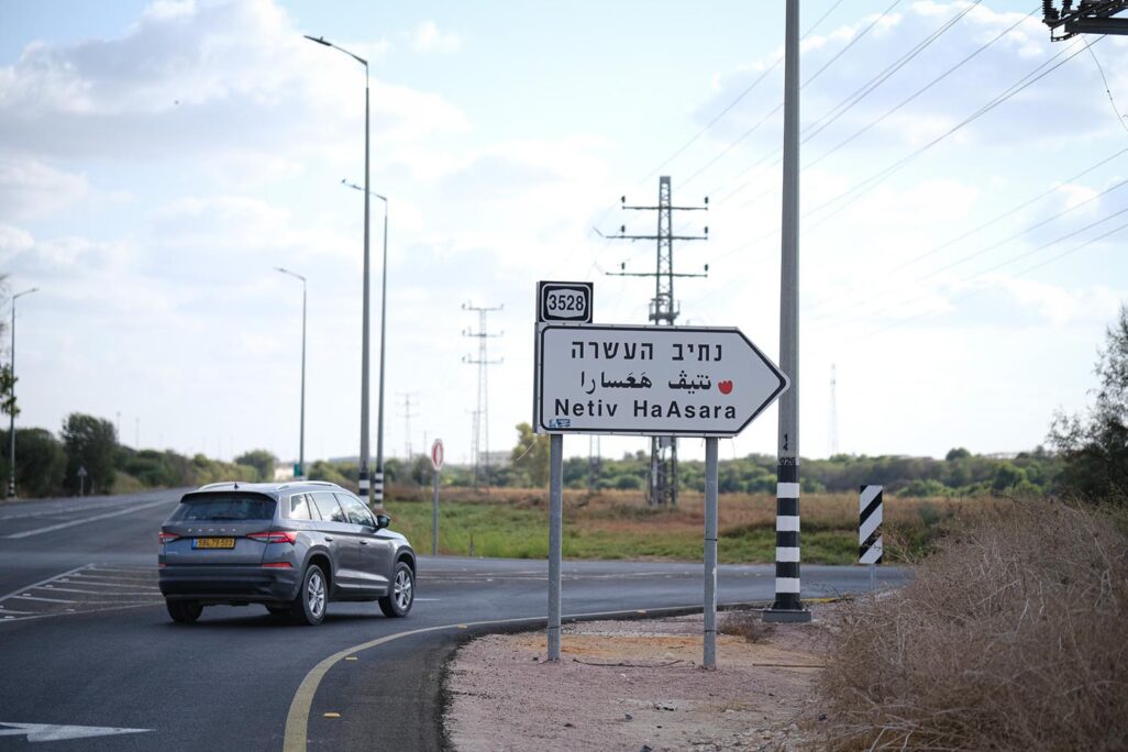 הכניסה לנתיב העשרה. גיל: "45 דקות מפה זו תל-אביב. אבל מכל בחינה אחרת, אנחנו חיים בעולם אחר. וזה לא רק עכשיו, זה היה ככה תמיד" (צילום: דוד טברסקי)