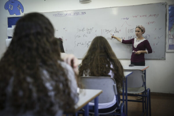 כיתה בבית ספר תיכון בירושלים (צילום ארכיון: הדס פרוש/ פלאש 90)