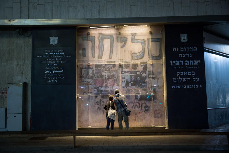 קיר עם הכיתוב "סליחה" ליד האנדרטה לרצח יצחק רבין (צילום ארכיון: מרים אלסטר/פלאש90) קיר עם הכיתוב "סליחה" ליד האנדרטה לרצח יצחק רבין (צילום ארכיון: מרים אלסטר/פלאש90)