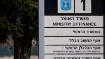 שלט במשרד האוצר בירושלים (צילום: יונתן זינדל/פלאש90)