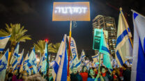 הפגנה נגד הרפורמה המשפטית באשדוד (צילום ארכיון: פלאש90)