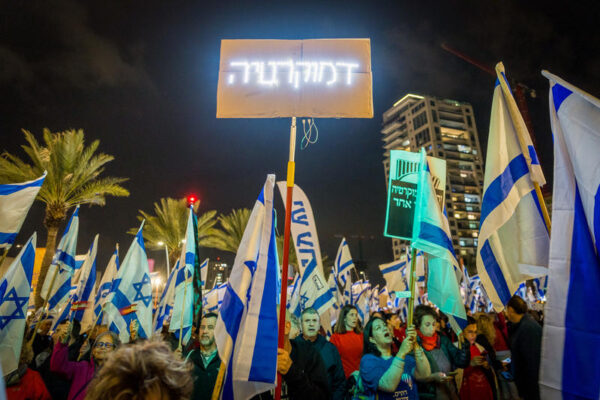 הפגנה נגד הרפורמה המשפטית באשדוד (צילום ארכיון: פלאש90)