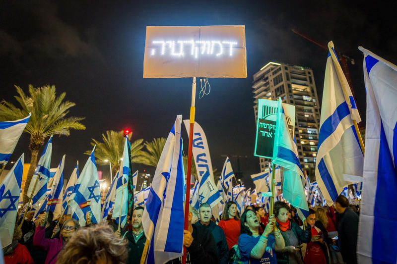 הפגנה נגד הרפורמה המשפטית באשדוד (צילום ארכיון: פלאש90) הפגנה נגד הרפורמה המשפטית באשדוד (צילום ארכיון: פלאש90)