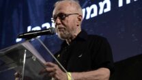 דויד גרוסמן (צילום: תומר נויברג/ פלאש 90)