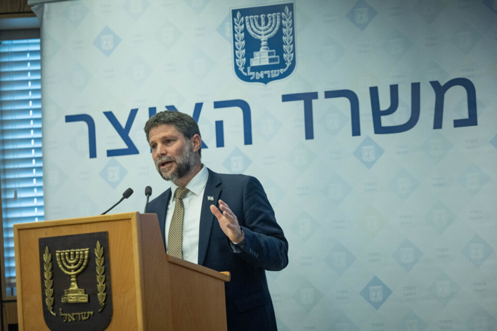 שר האוצר בצלאל סמוטריץ' (צילום ארכיון: יונתן זינדל/פלאש90)