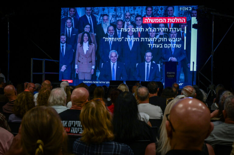 משתתפים בכנס של מועצת אוקטובר בתל אביב בחודש שעבר. "לא נשתוק, נחריף את המאבק" (צילום: אבשלום ששוני / פלאש 90)