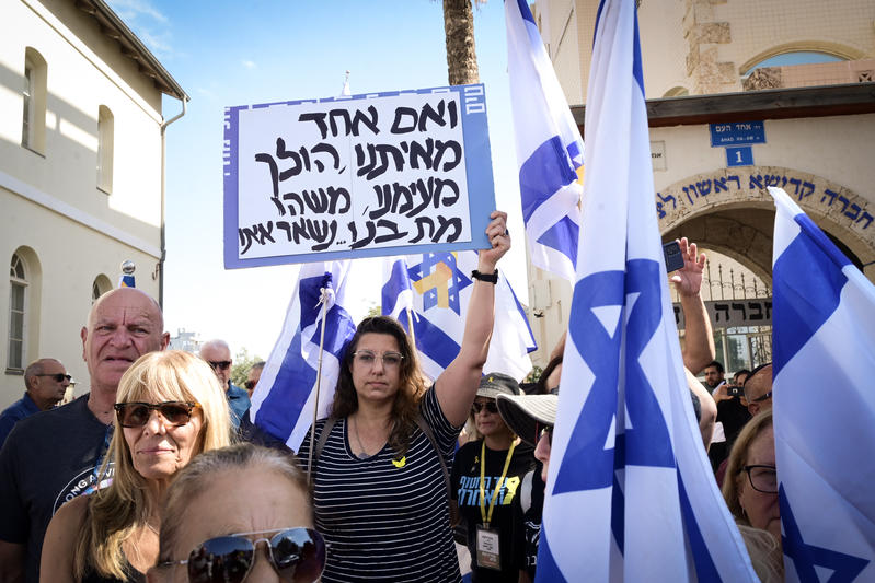 ציטוט מהשיר 'רקמה אנושית אחת' על שלט במסע הלוויתו של יוסי שרעבי (צילום: אבשלום ששוני/פלאש90) ציטוט מהשיר 'רקמה אנושית אחת' על שלט במסע הלוויתו של יוסי שרעבי (צילום: אבשלום ששוני/פלאש90)