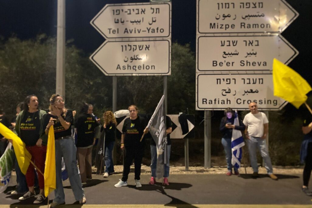 תושבי המועצה האזורית אשכול בצומת גמה מחכים למעבר השיירה המעבירה את ארונות החטופים החללים למכון לרפואה משפטית (צילום: יהל פרג') תושבי המועצה האזורית אשכול בצומת גמה מחכים למעבר השיירה המעבירה את ארונות החטופים החללים למכון לרפואה משפטית (צילום: יהל פרג')