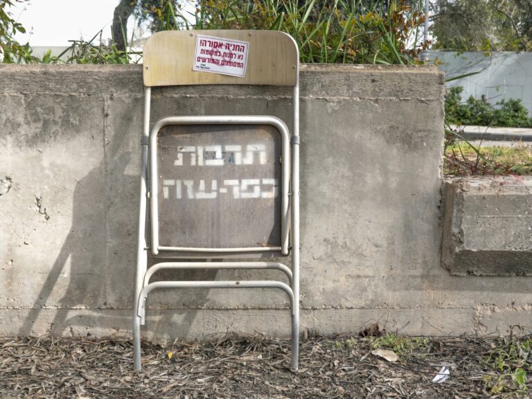 התמונה 'תרבות כפר עזה' 2022 – מוצגת בתערוכה 'אלבום דרום' (צילום: נורית ירדן)