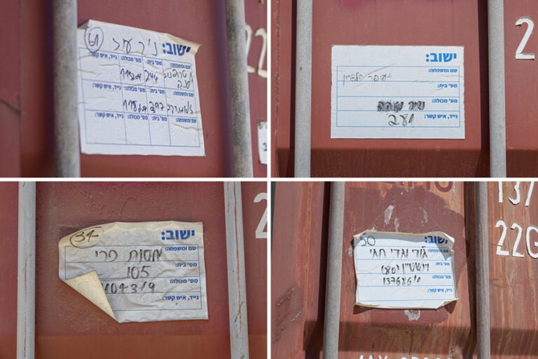 לכל משפחה, לכל בית – מכולה. "הרי רבע מקהילת ניר עוז נרצחה או נחטפה, היו להם בתים" (צילום: יונתן בלום)