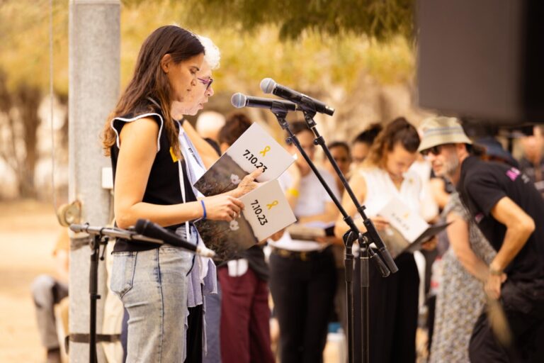 טקס קיבוץ ניר עוז לציון 7 באוקטובר (צילום: אוהד שחר)