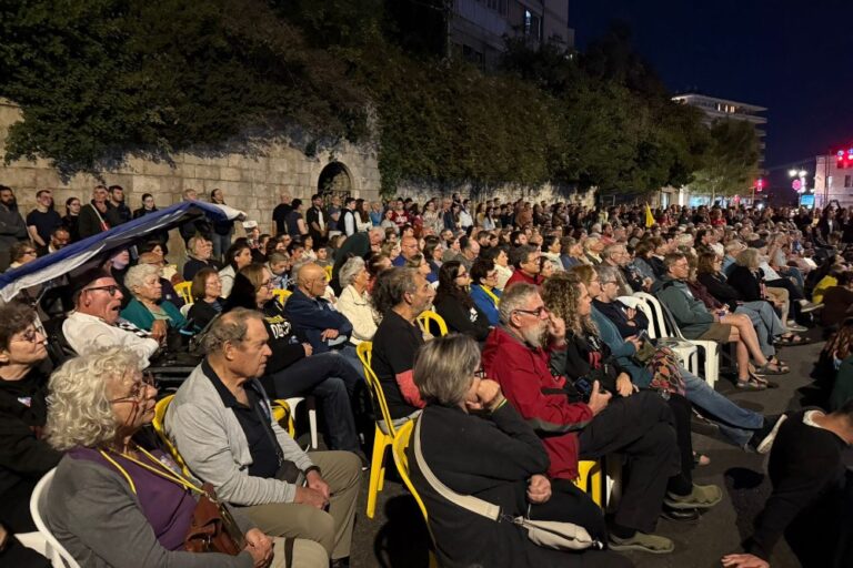 מאות צופים בטקס המשפחות לציון שנתיים ל-7 באוקטובר בכיכר פריז בירושלים (צילום: אלון גלבוע)