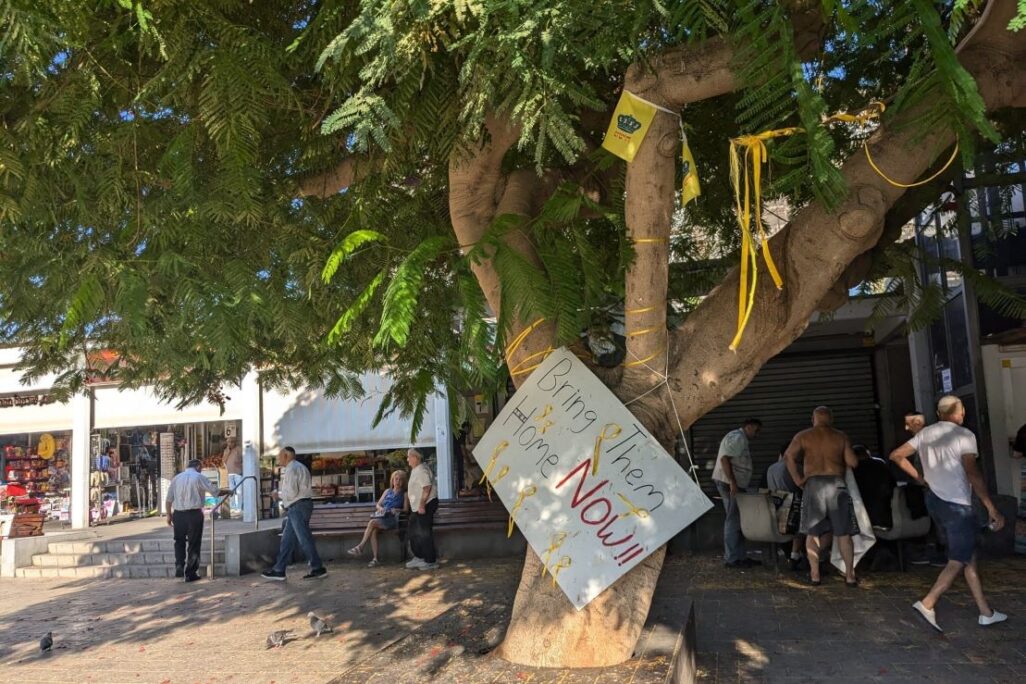 שכונת נווה עופר בתל אביב יפו (צילום: קרן שמש)