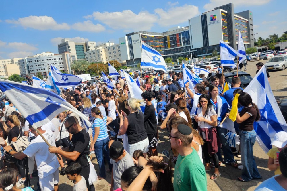 מאות צופים בהגעת החטופים ששוחררו לבית החולים בילינסון בפתח תקווה (צילום: מאיה רונן) מאות צופים בהגעת החטופים ששוחררו לבית החולים בילינסון בפתח תקווה (צילום: מאיה רונן)