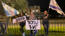 לבנה בן יצחק (מימין), דניאל בכר-מילר ואורלי ברעם סמוך למכון לרפואה משפטית, עם קבלת ארבעת ארונות החטופים החללים (צילום: יהל פרג')