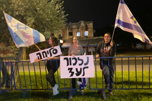 לבנה בן יצחק (מימין), דניאל בכר-מילר ואורלי ברעם סמוך למכון לרפואה משפטית, עם קבלת ארבעת ארונות החטופים החללים (צילום: יהל פרג')
