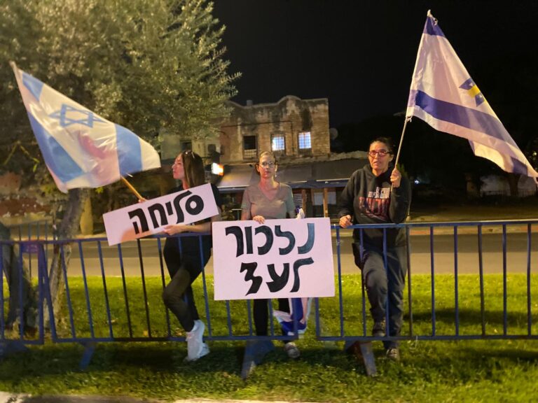 לבנה בן יצחק (מימין), דניאל בכר-מילר ואורלי ברעם סמוך למכון לרפואה משפטית, עם קבלת ארבעת ארונות החטופים החללים (צילום: יהל פרג')