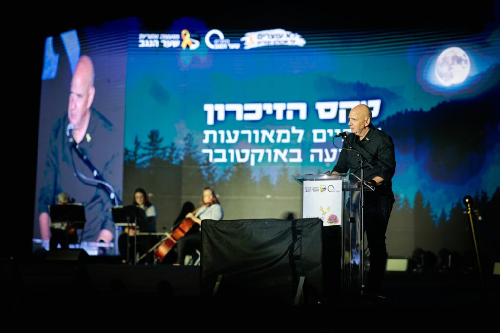 ראש מועצת שער הנגב אורי אפשטיין בטקס שנתיים ל-7 באוקטובר (צילום: רועי יהודה - סטודיו יק) ראש מועצת שער הנגב אורי אפשטיין בטקס שנתיים ל-7 באוקטובר (צילום: רועי יהודה - סטודיו יק)