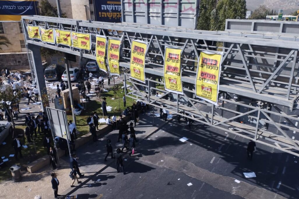 שלטים בעצרת החרדים נגד הגיוס "בזים למעצרים, רועדים מהיעדים" (צילום: יובל לקח) שלטים בעצרת החרדים נגד הגיוס "בזים למעצרים, רועדים מהיעדים" (צילום: יובל לקח)