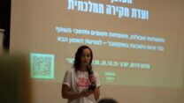 עדי זקוטו, תושבת אופקים שאביה, אבי, נרצח ב-7 באוקטובר. "אנחנו לא מחפשים נקמה או פוליטיקה" (צילום: דוד טברסקי)