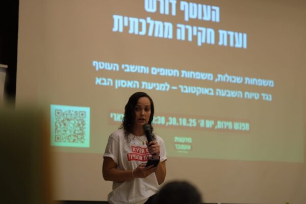 עדי זקוטו, תושבת אופקים שאביה, אבי, נרצח ב-7 באוקטובר. "אנחנו לא מחפשים נקמה או פוליטיקה" (צילום: דוד טברסקי)