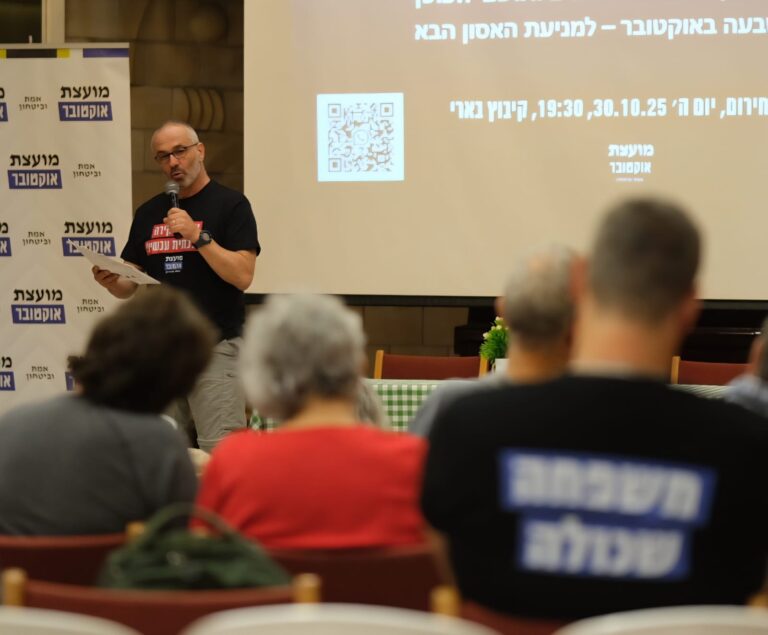 ליעד ברעם, אביו של סמ"ר נטע ברעם שנפל במוצב נחל עוז, במפגש להתחלת המאבק לקידום ועדת חקירה ממלכתית (צילום: דוד טברסקי)