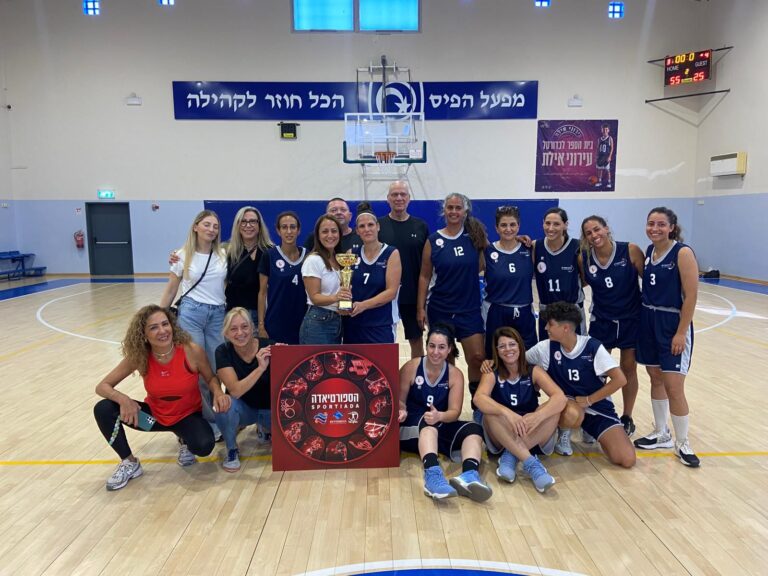נבחרת עיריית תל אביב יפו בכדורסל נשים (צילום: מרכז הפועל)