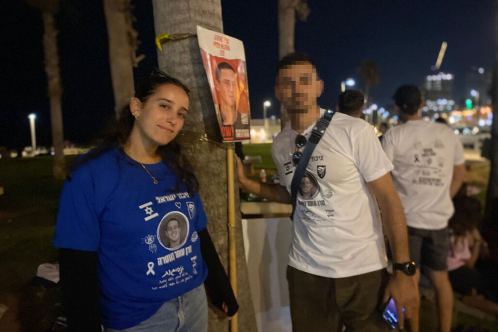 חבריו של החלל החטוף עומר נאוטרה ז"ל - שירה עשת וע' (צילום: יהל פרג') חבריו של החלל החטוף עומר נאוטרה ז"ל - שירה עשת וע' (צילום: יהל פרג')