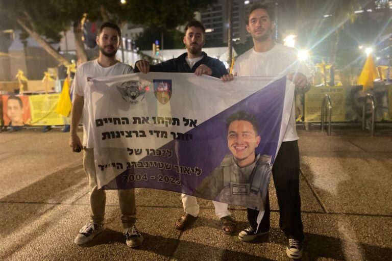 ליאם נחום, אלי-ה כהן ועומר שם טוב עם דגל לזכרו של ליאור שטיינברג ז"ל (צילום: יהל פרג')