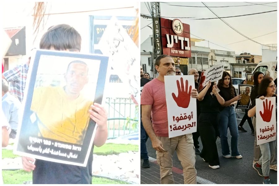 ההפגנה בכפר יאסיף (צילום: יניב שרון) ההפגנה בכפר יאסיף (צילום: יניב שרון)