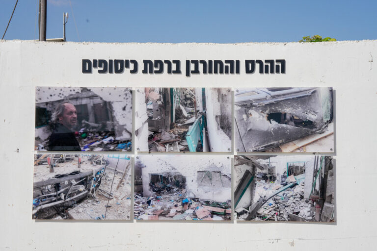 "ההרס והחורבן ברפת כיסופים", מוצגים על מיגונית בקיבוץ (צילום: כדיה לוי)