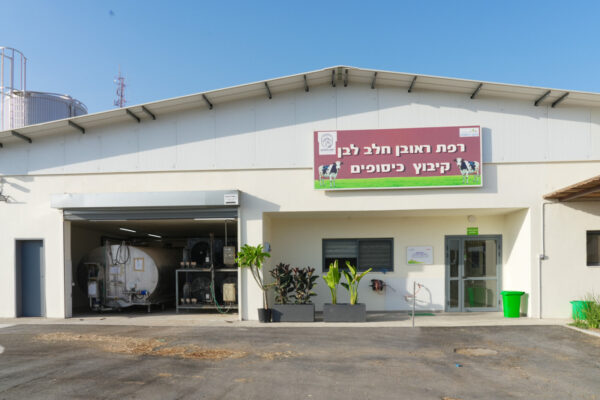 רפת כיסופים, לאחר השיקום בעקבות שבעה באוקטובר. (צילום: כדיה לוי)