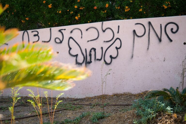 גרפיטי לזכרו של נתנאל פטרקובסקי: "שמך ייזכר לנצח, נתן" (צילום: דוד טברסקי)