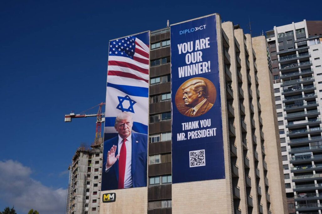 A sign hung at the entrance to Jerusalem ahead of the arrival of US President Donald Trump (social media)