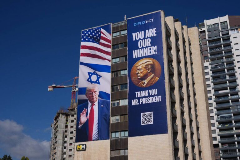 שלט שנתלה בכניסה לירושלים לקראת הגעתו של נשיא ארה"ב דונלד טראמפ (רשתות חברתיות)