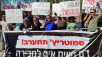 צילום: איגוד העו"ס (צילום ארכיון, למצולמות אין קשר לכתבה)