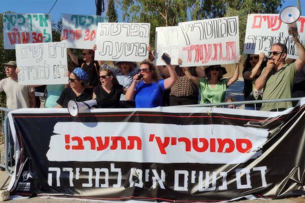 צילום: איגוד העו"ס (צילום ארכיון, למצולמות אין קשר לכתבה)