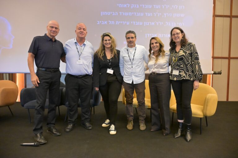 משתתפי כנס עתיד עולם העבודה והבינה המלאכותית שארגנה ההסתדרות במרחב תל אביב (צילום: דוברות ההסתדרות)