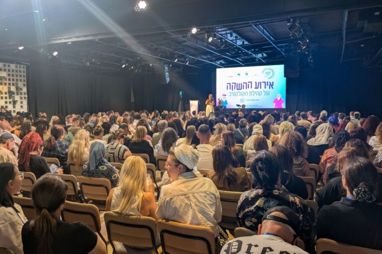 אירוע ההשקה לקהילת 'הקולקטיב' בהסתדרות (צילום: ניצן צבי כהן)