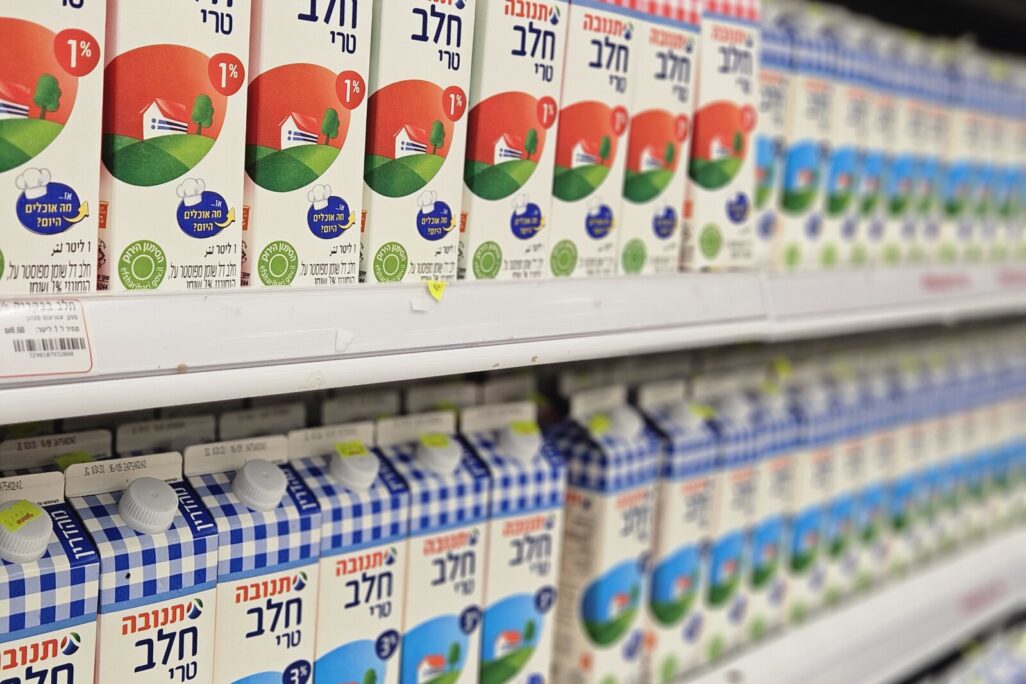 חלב על המדף בסופר. המחיר המפוקח והתוצרת המקומית מבטיחים זמינות (צילום: מאיה רונן) חלב על המדף בסופרמרקט (צילום: מאיה רונן)
