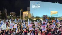 ההפגנה בכיכר הבימה להקמת ועדת חקירה ממלכתית (צילום: