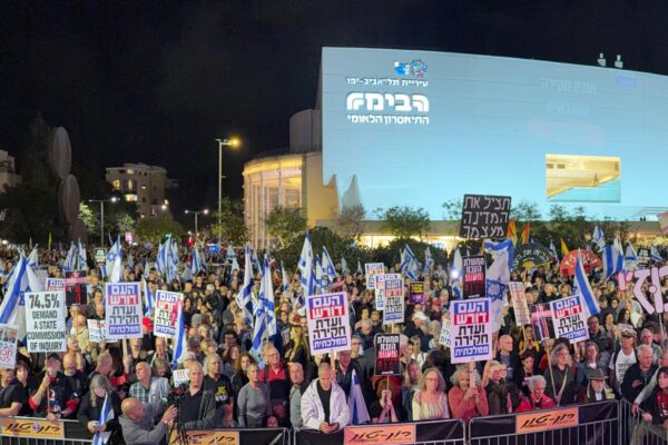 ההפגנה בכיכר הבימה להקמת ועדת חקירה ממלכתית (צילום: